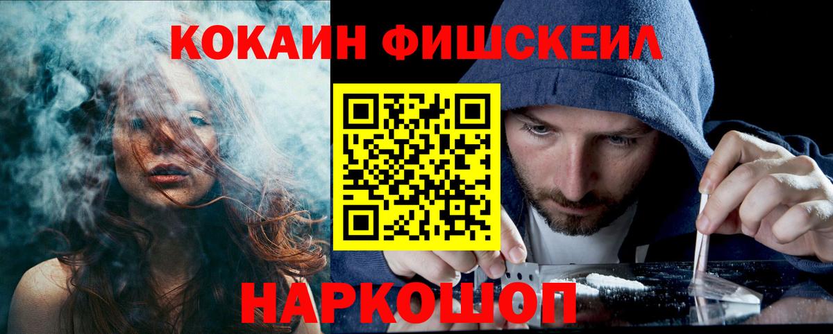 Канабис  Городец  Вход с VPN  Кокаин  Мефедрон кристаллы  Гашиш 