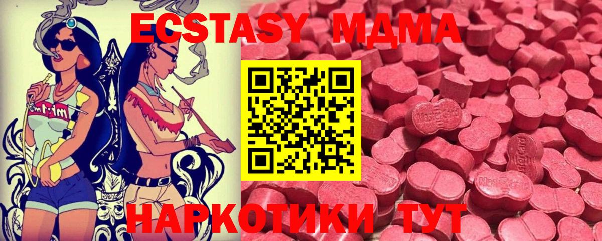 Alpha PVP Городец