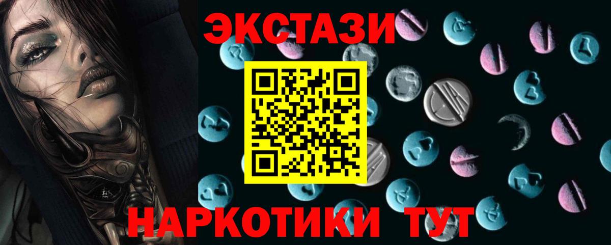 Городец  Экстази DUBAI  как найти закладки  Вход с VPN  Ecstasy 280мг  Экстази 