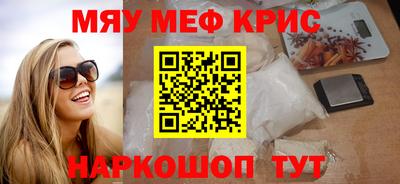 стафф Добрянка