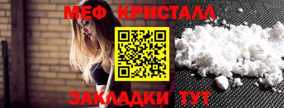 стафф Добрянка