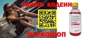 бутик Железноводск