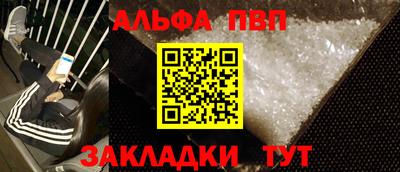 стафф Добрянка