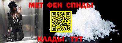 бутик Железноводск