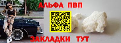 амф Железногорск
