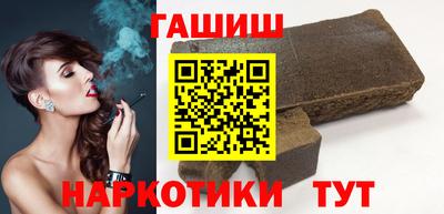 бутик Железноводск