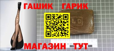 jwh Долгопрудный