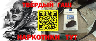 стафф Добрянка