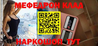 кокс Ефремов