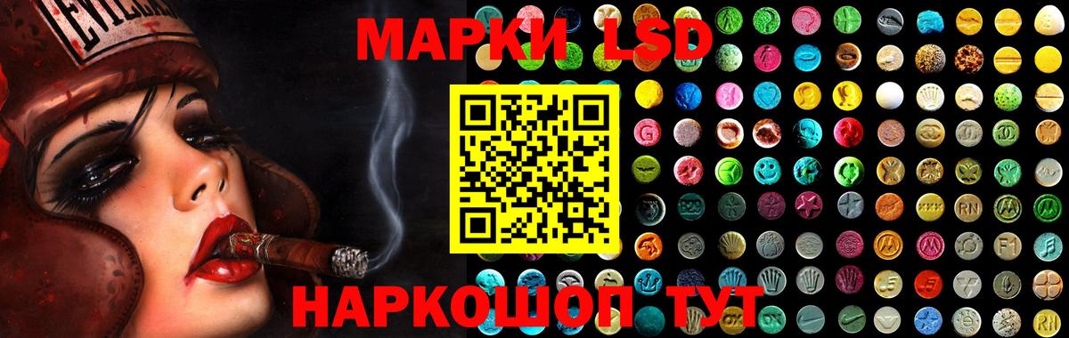 ЛСД экстази кислота  ЛСД экстази ecstasy  Лсд 25 экстази  Городец  Вход с VPN 