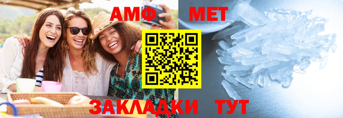 Городец  Метамфетамин  Вход с VPN  Первитин витя  Первитин витя 