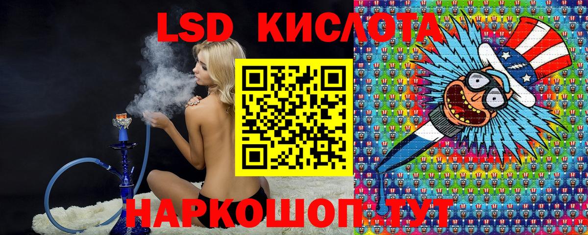Наркотические марки 1,5мг Городец