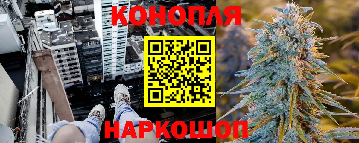 Марихуана план  МАРИХУАНА SATIVA & INDICA  Конопля VHQ  Вход с VPN  Городец  Марихуана Amnesia 